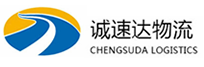 温州到西乡县物流公司
